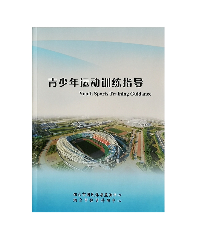 書刊